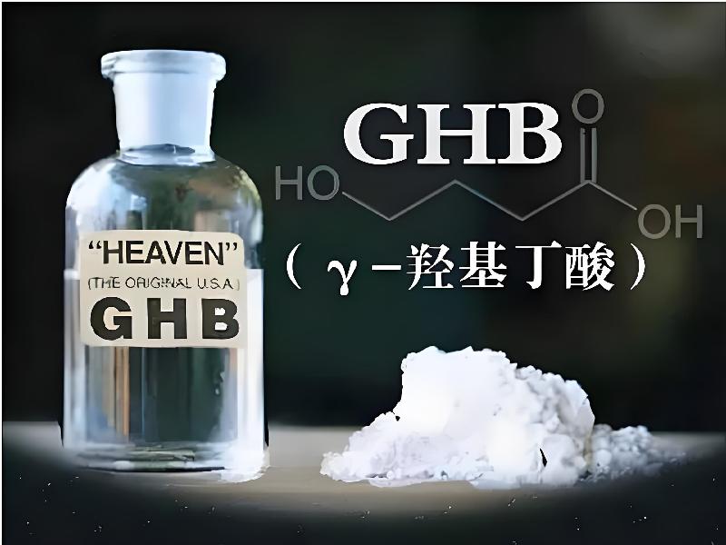 ﻿迷水正品网店489-Xg型号